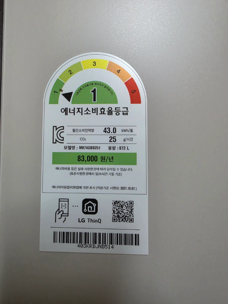 LG 냉장고 4도어 냉장고 오브제 냉장고 872L 이미지