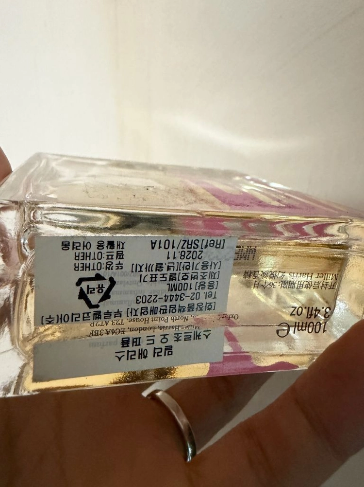 [국문택 정품] 밀러해리스 스케르초 100ml 이미지