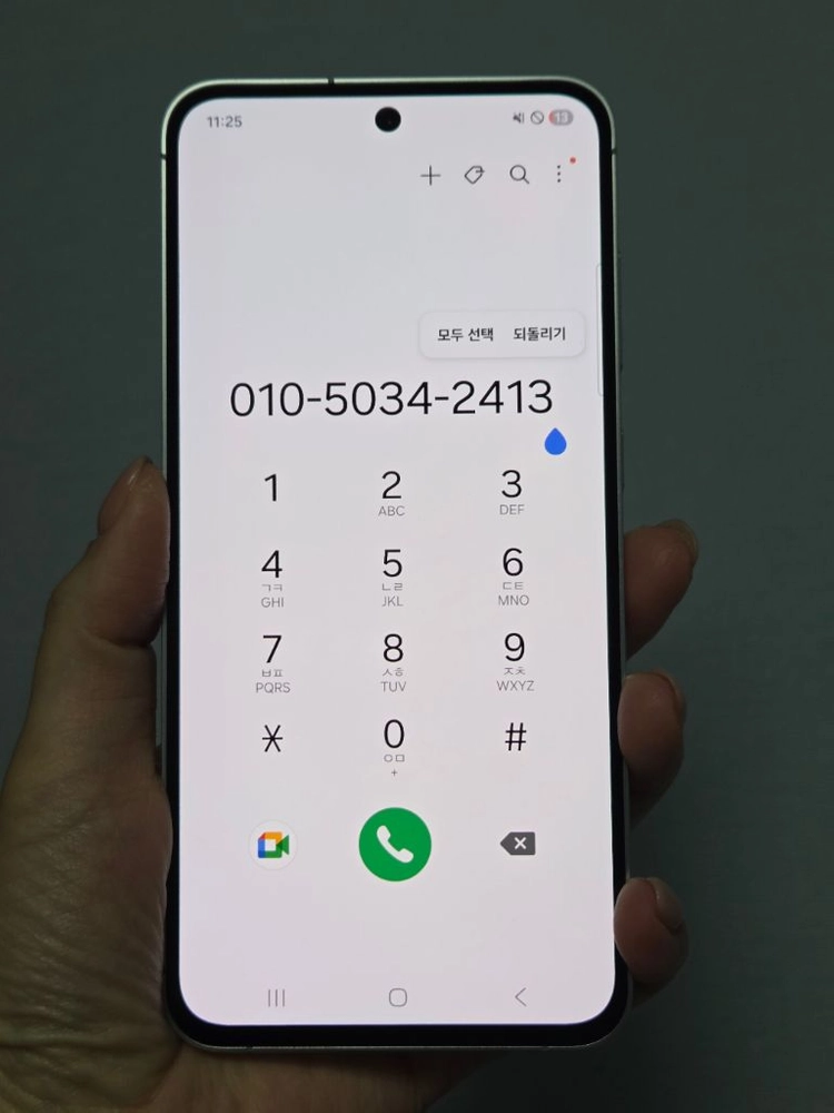 갤럭시S24FE 특S급 서울s24fe 부산s24fe 강원s24fe 파주s24fe 일산s24fe 전주s24fe 이미지