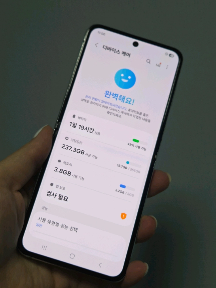 갤럭시Z플립5 256g 무잔상SS급 서울플립5 부산플립5 강원플립5 인천플립5 대구플립5 일산플립5 파주플립5 이미지