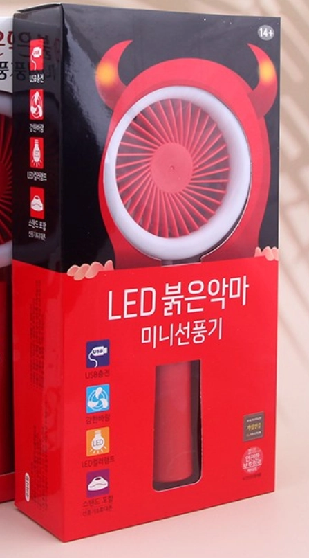 붉은악마 휴대용선풍기 이미지