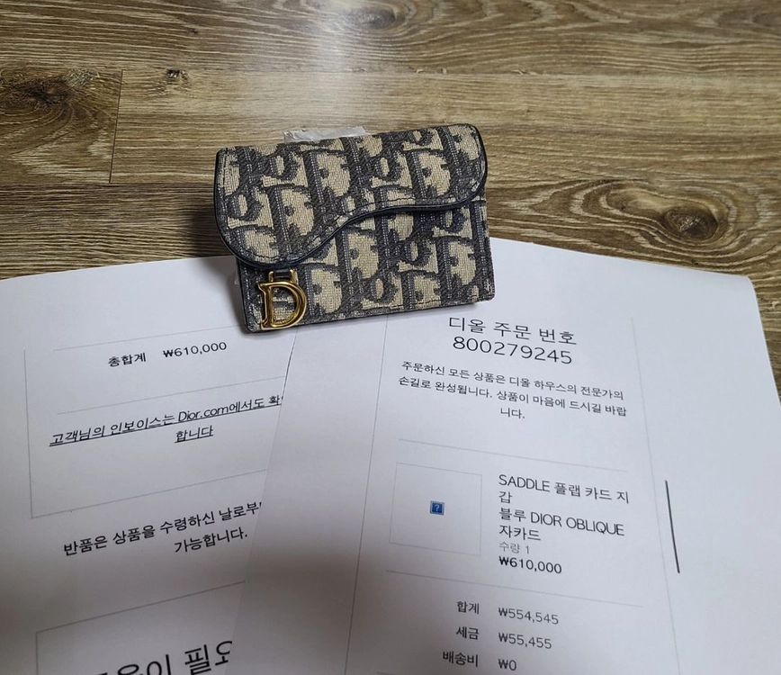 마지막가격)디올 새들 카드지갑 명품반지갑구찌루이비통프라다셀린느샤넬톰브라운고야드에르메스생로랑보테가 이미지