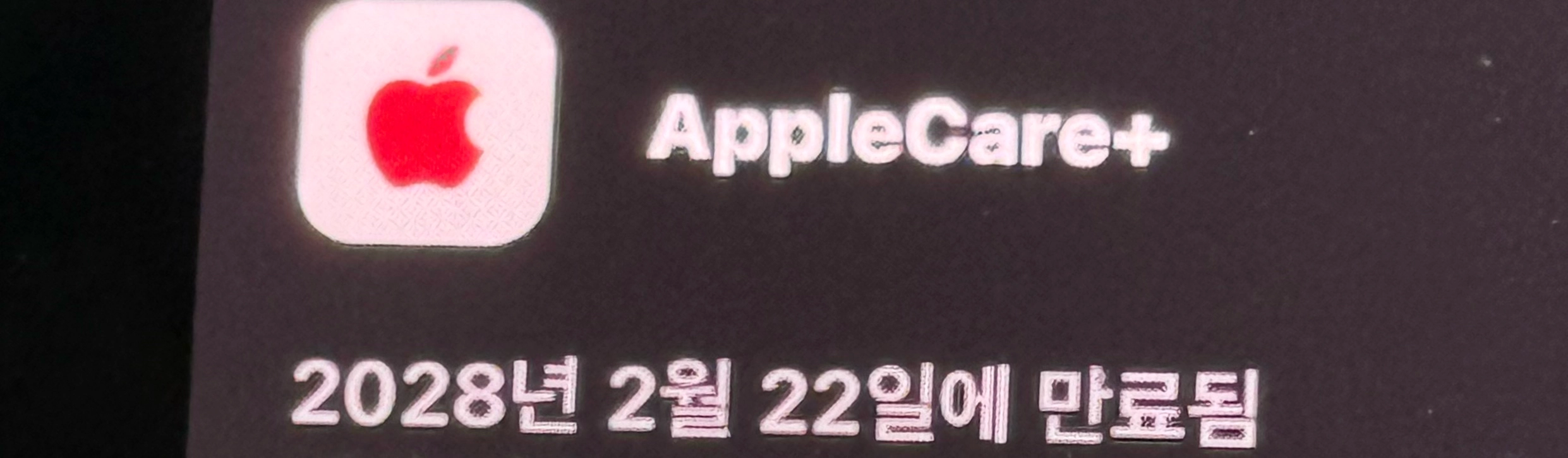 아이패드 11인치 M5 512gb 프로 셀룰러 모델 +애플케어플러스+애플펜슬프로 풀구성 박스풀 이미지