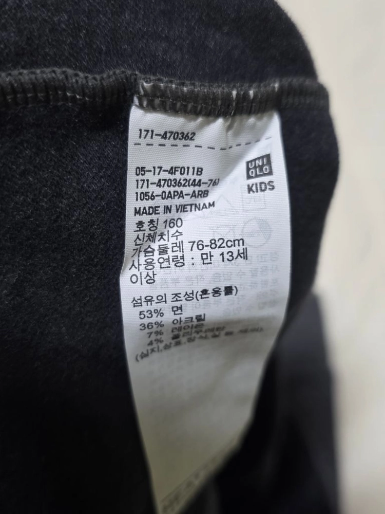 아동 150 기모바지 +히트텍상의 (행텐, 유니클로) 이미지