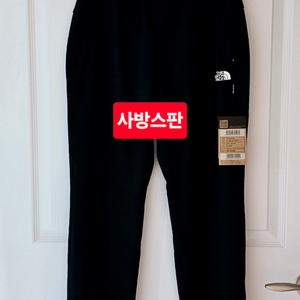 노스페이스운동복(M)여성용 이미지