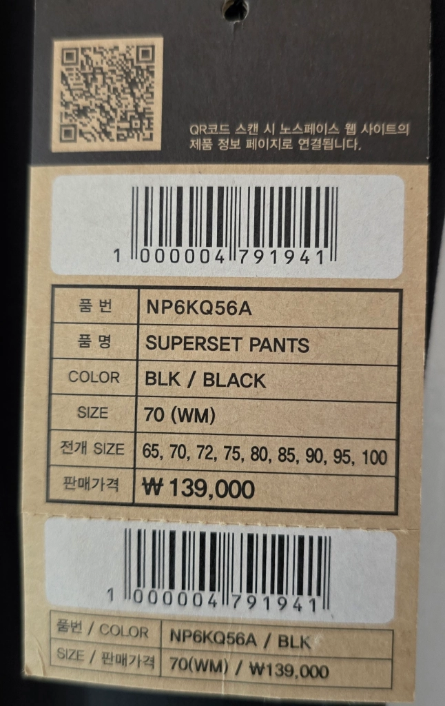 노스페이스운동복(M)여성용 이미지