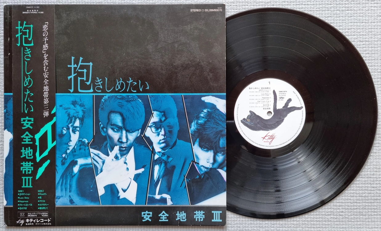 Pop & Rock LP / 0926-2 이미지