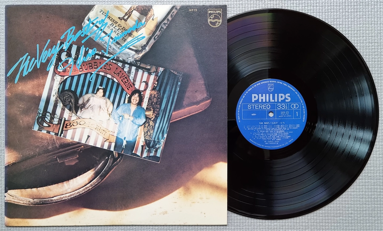 Pop & Rock LP / 0926-2 이미지