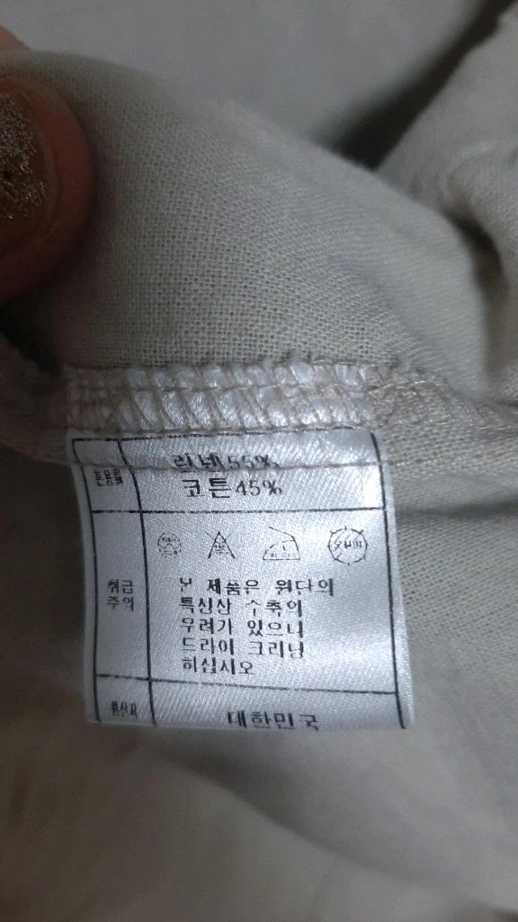 롬페커롱가디건(77 88 88반) 이미지