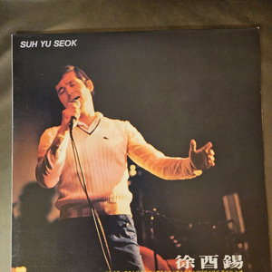 서유석 LP 이미지