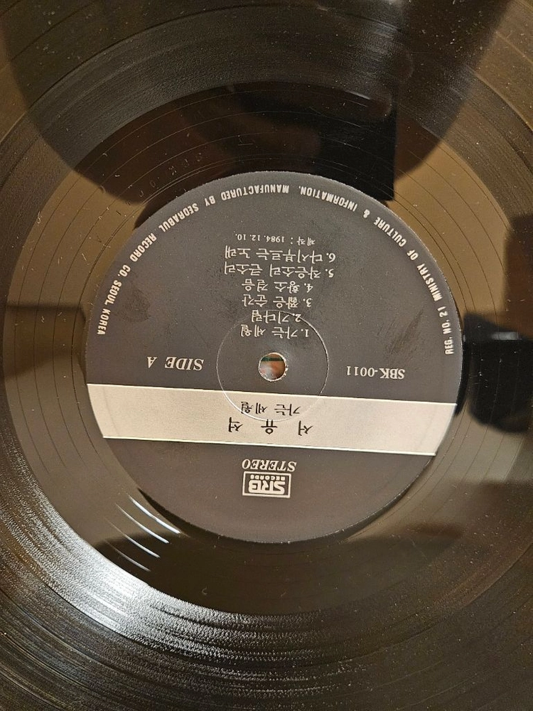 서유석 LP 이미지