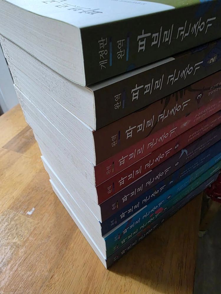 현암사 파브르곤충기 10권 이미지