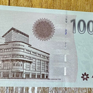 신세계상품권 10만원 이미지