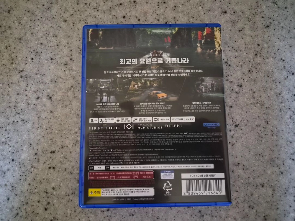 007퍼스트라이트 PS5 이미지
