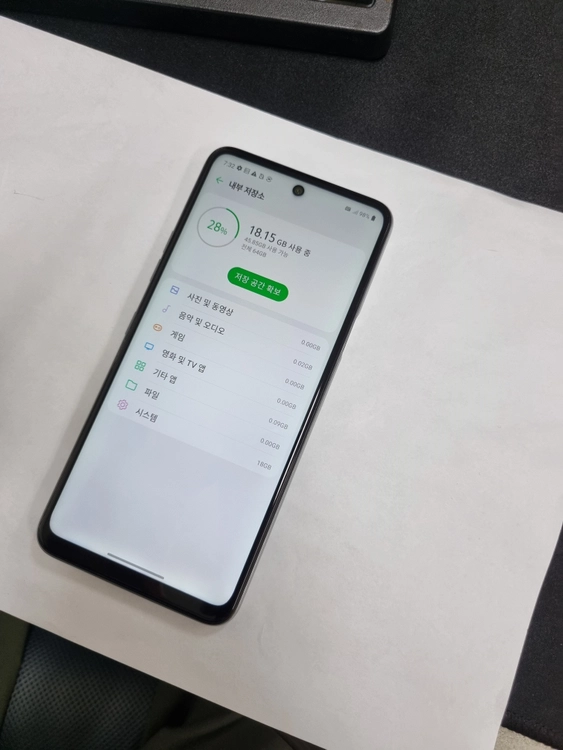 LG Q520 64GB 화이트 U+ 기능정상 AA급 중고폰 309462 이미지