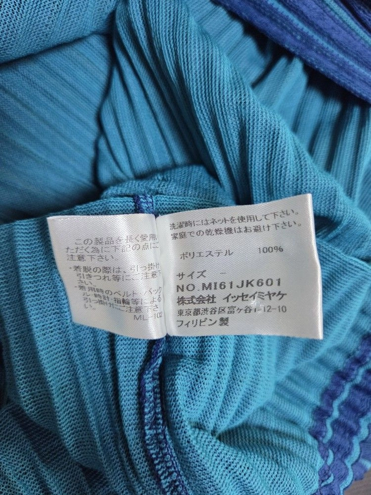 미 이세이미야케 me ISSEY MIYAKE 스트라이프 탑 이미지