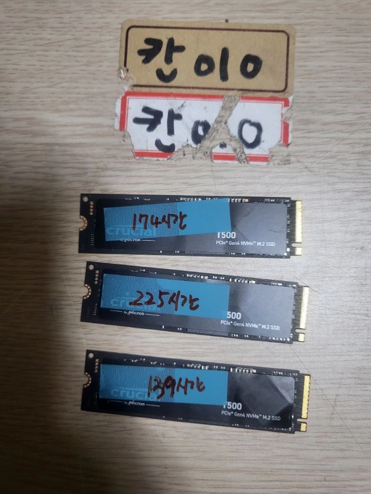 마이크론 T500 500g - 안심되는 중고거래