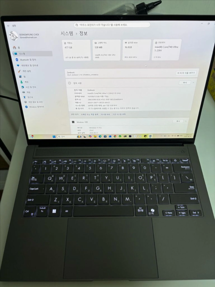 젠북 S14 OLED 루나레이크 이미지