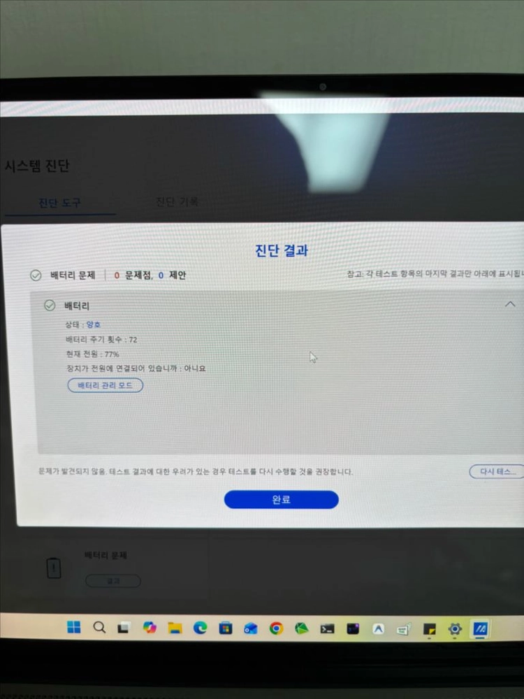 젠북 S14 OLED 루나레이크 이미지