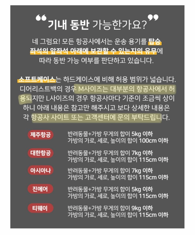 m사이즈) 메이커즈 maketh 디어리스트백 강아지가방 산책 기내 이동가방 애견 반려견 소형견 이미지