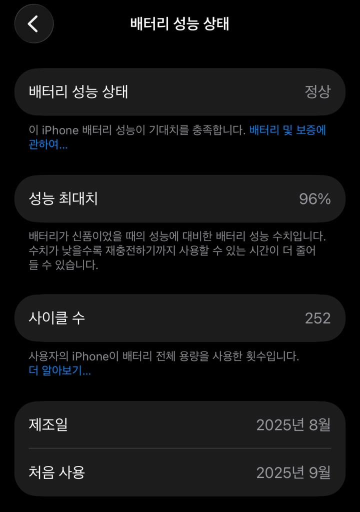 아이폰17프로 512 실버 팝니다 (자급제) 이미지