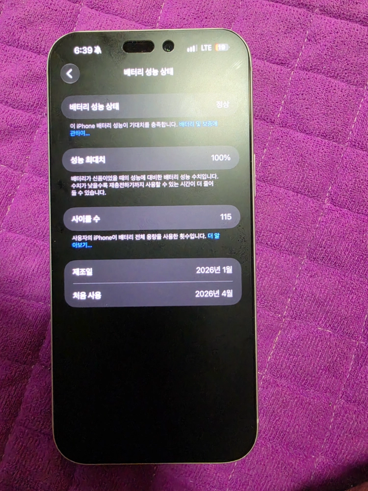 아이폰 17프로맥스 512기가 이미지