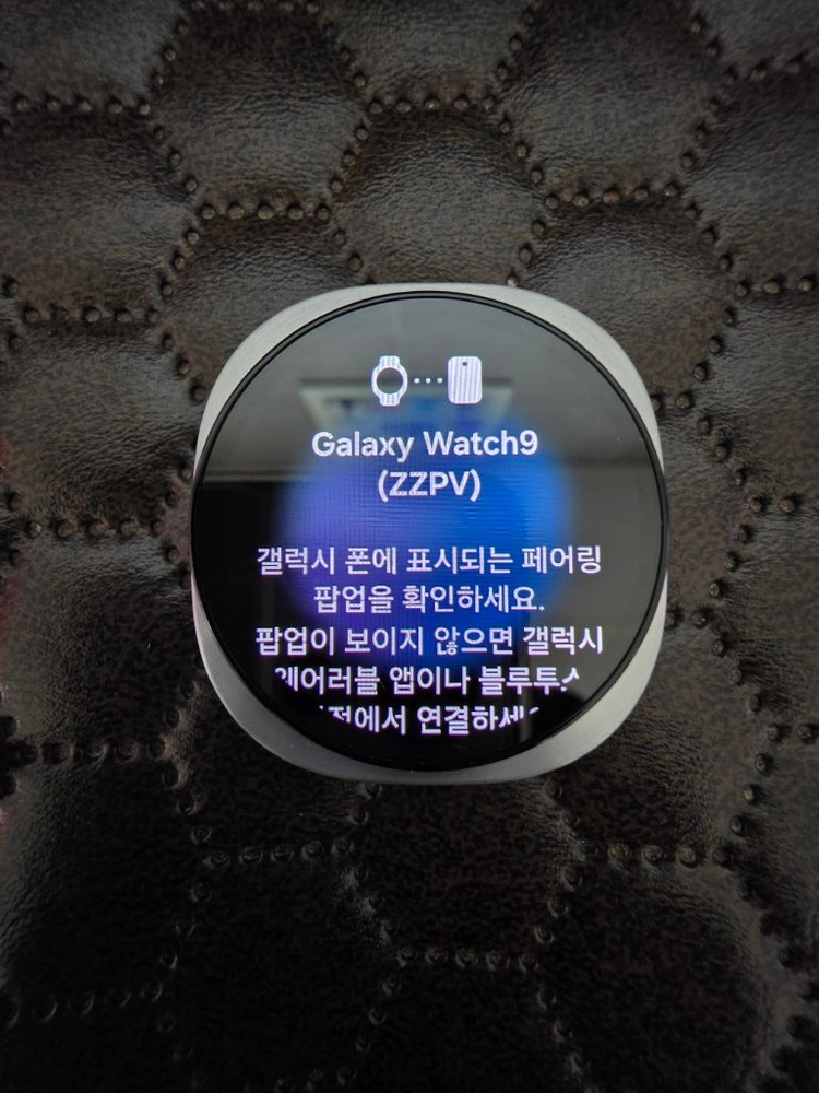 갤럭시 워치9 40mm - 안심되는 중고거래