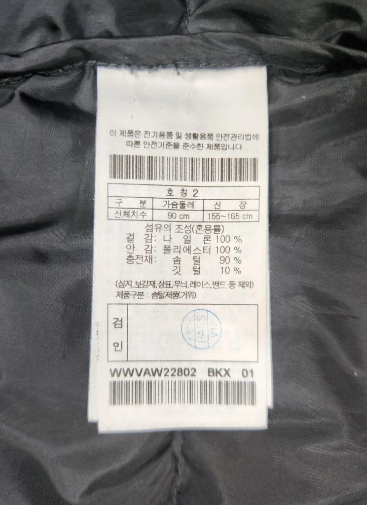 [여성용 2] WAAC 왁 구스다운 패딩 조끼 어뉴 지포어 타이틀리스트 제이린드버그 말본 캘러웨이 PXG 파리게이츠 이미지