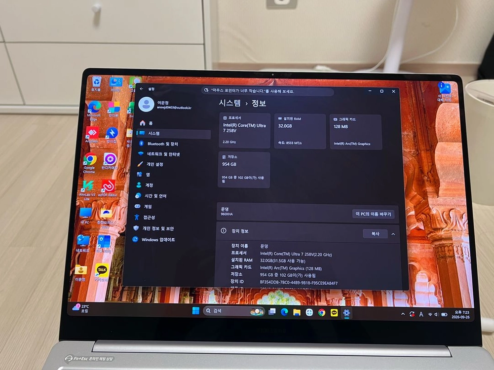 갤럭시북5 프로 16인치 Ultra7 32GB 1TB 1회 사용 이미지