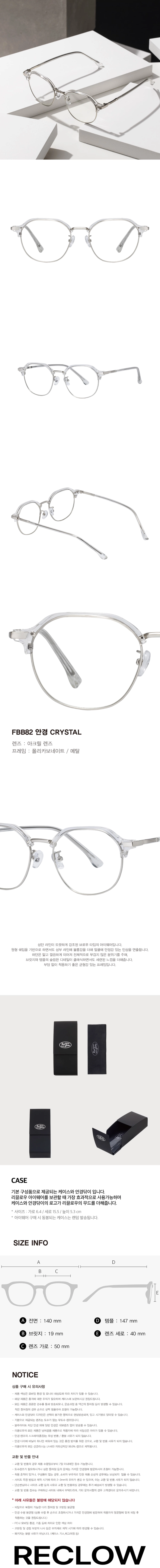 newyork 자수 볼캡 베이지+리끌로우 에스파윈터착용 FBB82 CRYSTAL 안경 이미지