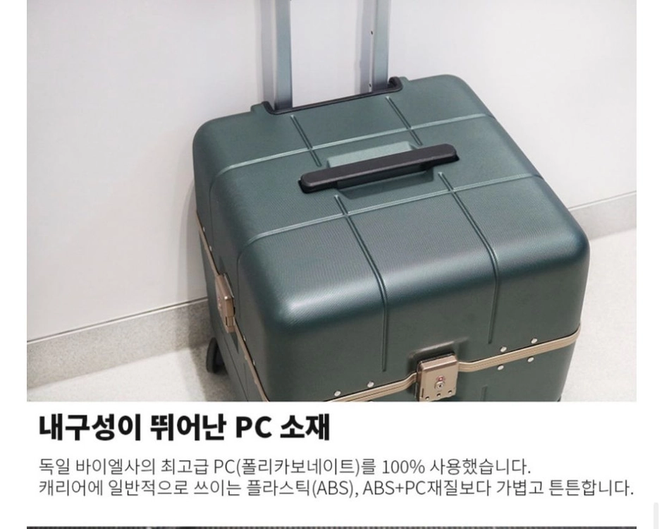 RETOO 24인치 정사각형 캐리어 이미지