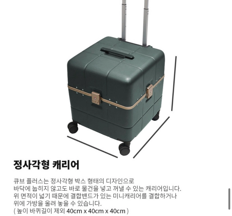 RETOO 24인치 정사각형 캐리어 이미지