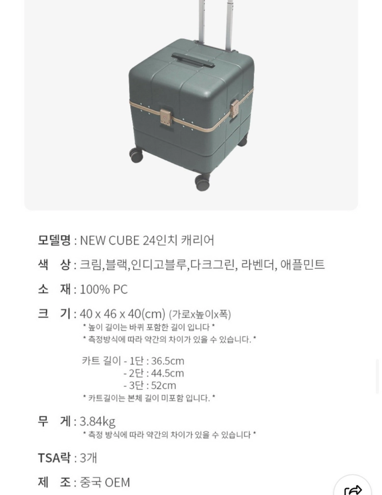RETOO 24인치 정사각형 캐리어 이미지