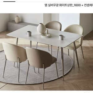 바이더하임 세라믹 6인식탁 이미지