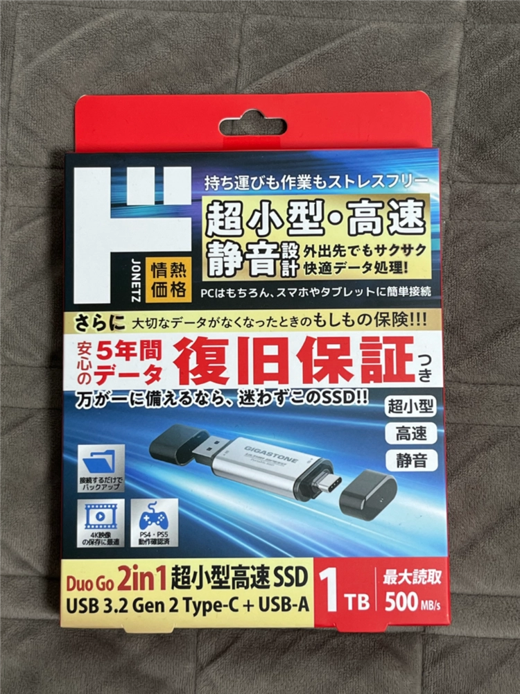 기가스톤 1TB SSD USB 메모리(C타입 3.2 Gen 2 지원) 미개봉 신품 이미지