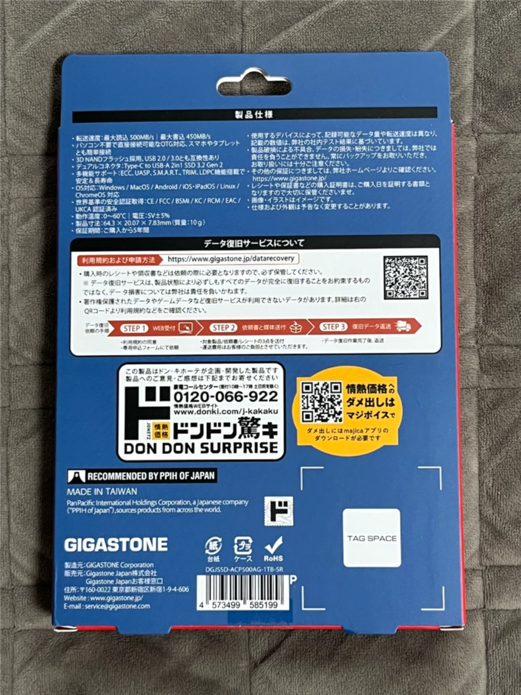 기가스톤 1TB SSD USB 메모리(C타입 3.2 Gen 2 지원) 미개봉 신품 이미지