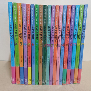 놓지마 과학 학습만화 전집 19권 세트 이미지