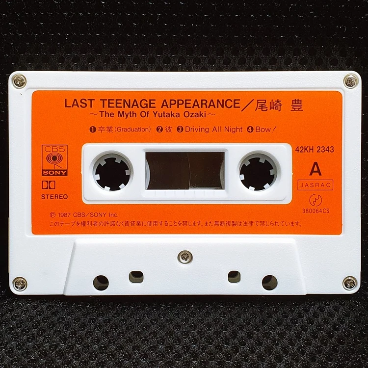 오자키 유타카 LAST TEENAGE APPEARANCE 카세트 테이프 이미지