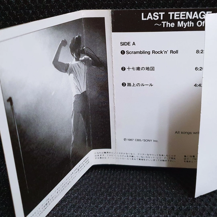 오자키 유타카 LAST TEENAGE APPEARANCE 카세트 테이프 이미지