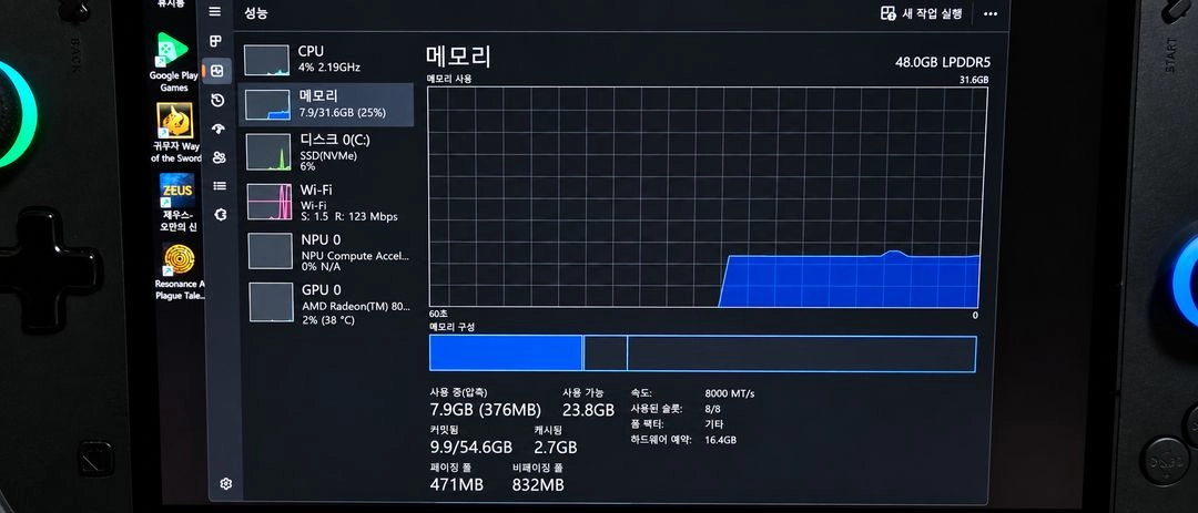 APEX (48 GB + 2 TB) UMPC 풀박스 판매 이미지