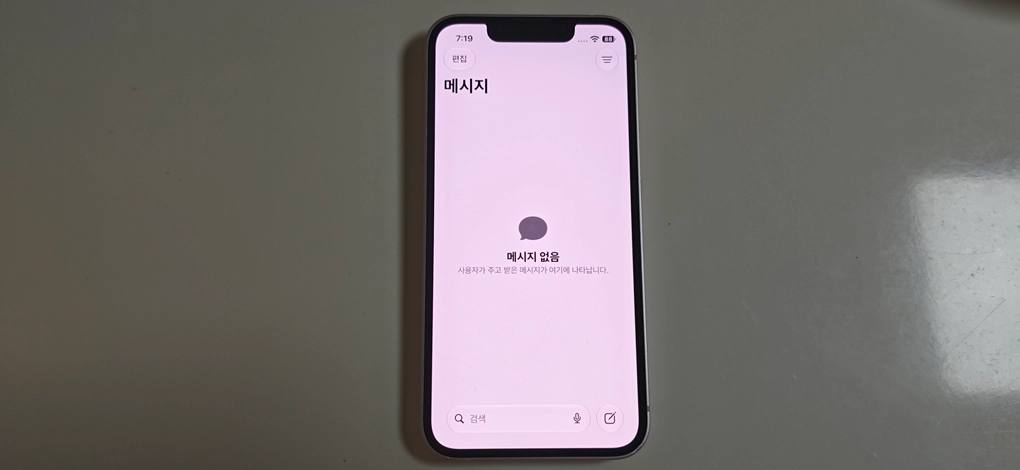 아이폰13 미니 256G 이미지