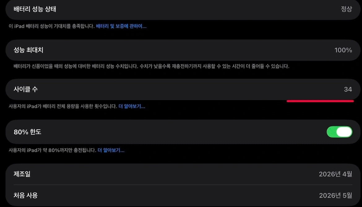 아이패드 에어 11 m4 128 와이파이(애케플) + 애플펜슬 usb-c(미사용) 이미지