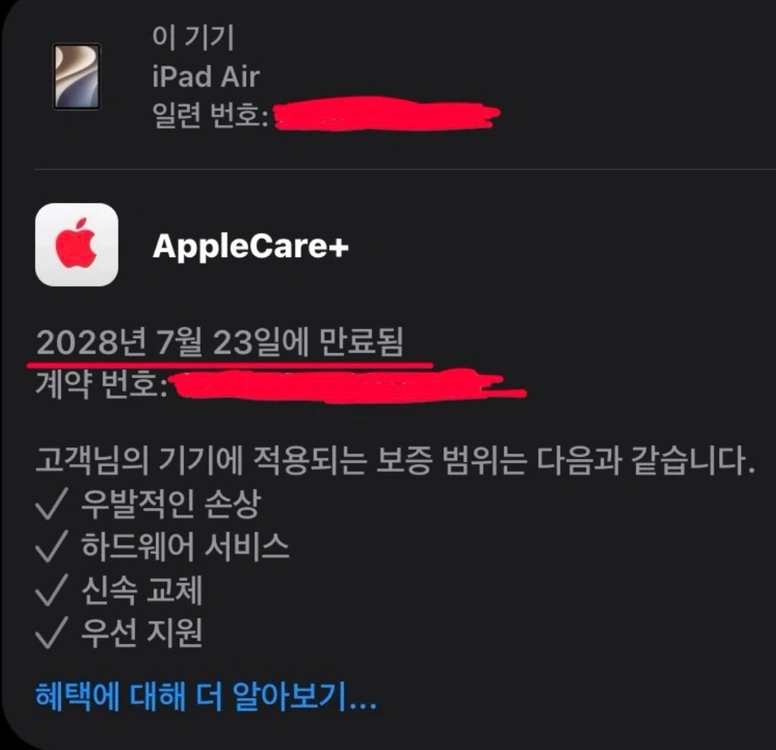 아이패드 에어 11 m4 128 와이파이(애케플) + 애플펜슬 usb-c(미사용) 이미지