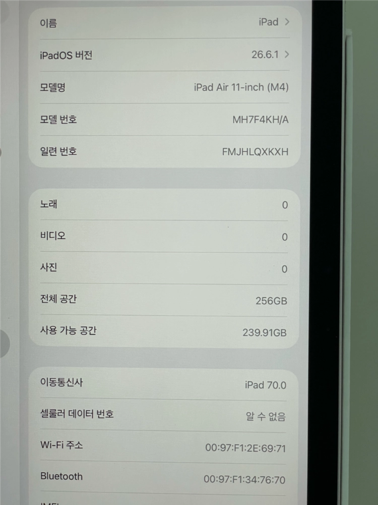 2026년형 애플 아이패드 에어 11인치 M4 256기가 스타라이트 셀룰러 이미지