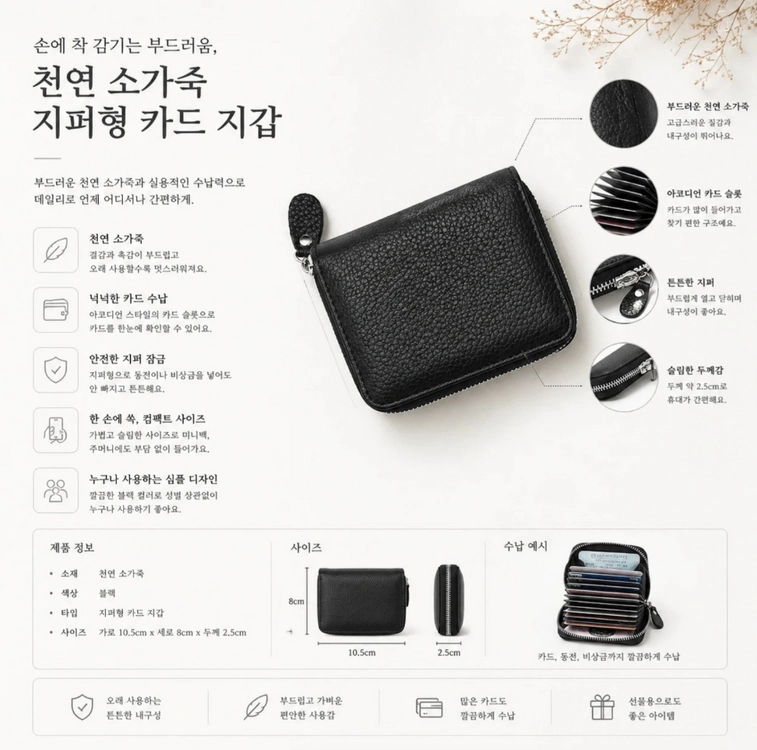 (새상품) 천연 소가죽 아코디언 카드지갑 &장지갑..개당 만원.. 이미지