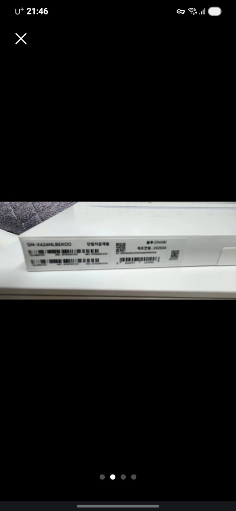 갤럭시 탭 S10 FE+ 5G 256GB 미개봉 새제품 판매합니다 이미지