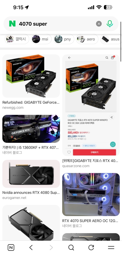 4070 super 구매원합니다 - 안심되는 중고거래