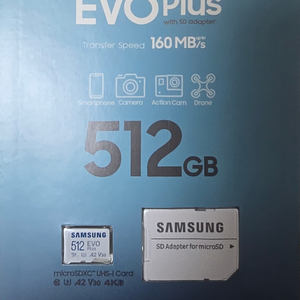삼성 마이크로SD카드 512GB + SD 어댑터 이미지