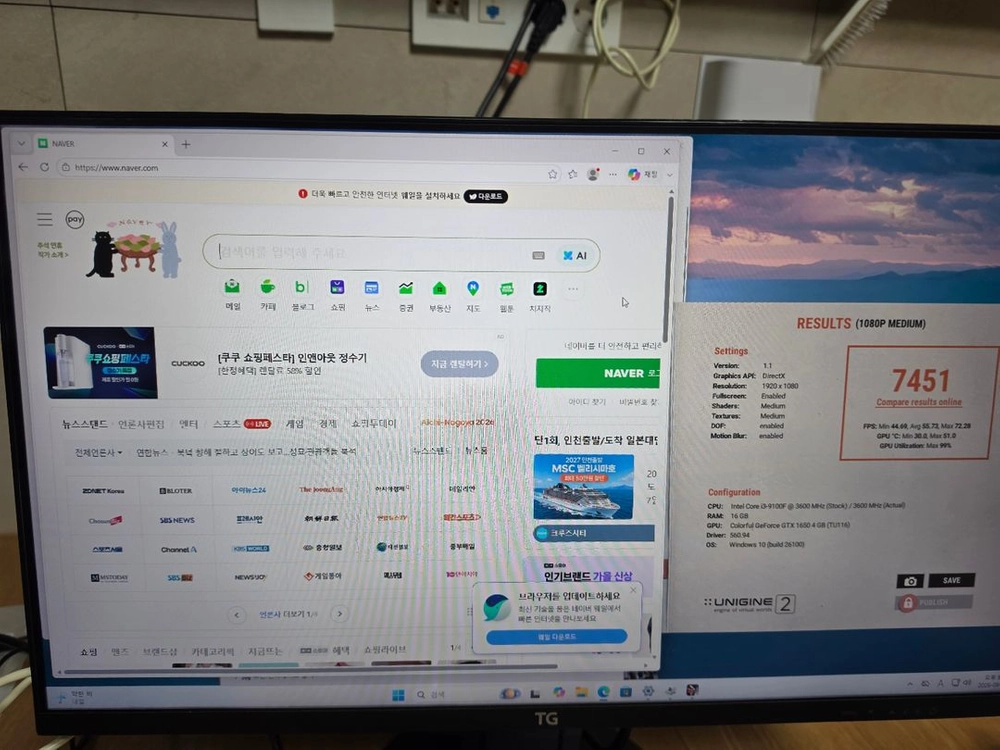 PC 데스크탑 게이밍 컴퓨터 본체 팝니다. 이미지