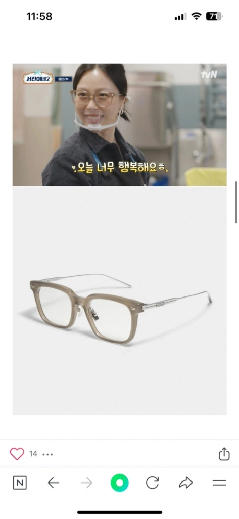 젠틀몬스터 안경 zin 진 브라운 풀박 이미지